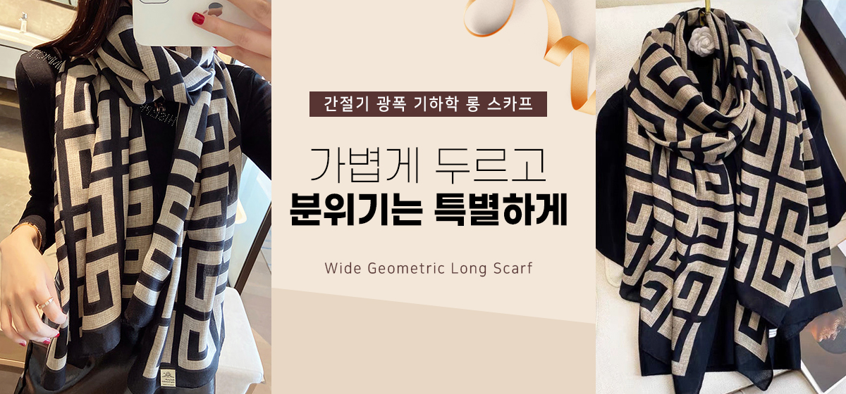 악세사리