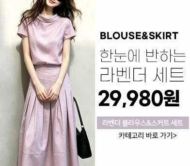 세트