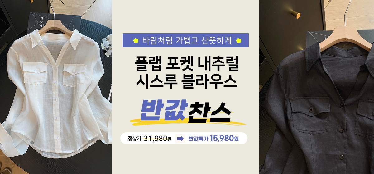 셔츠