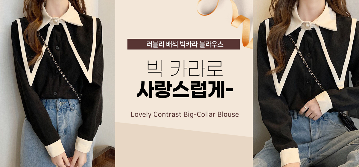 셔츠