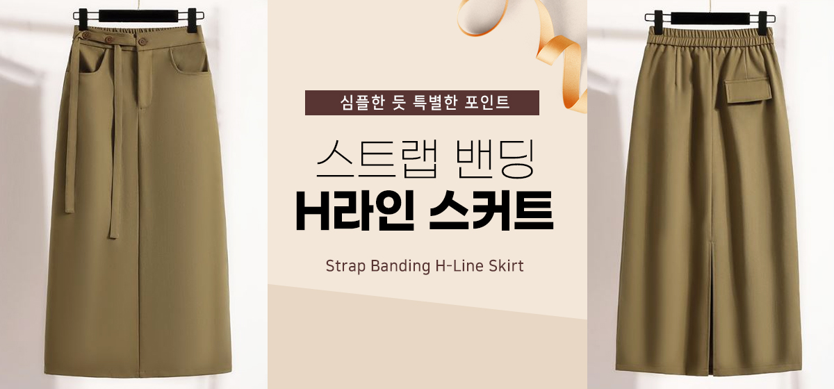 원피스