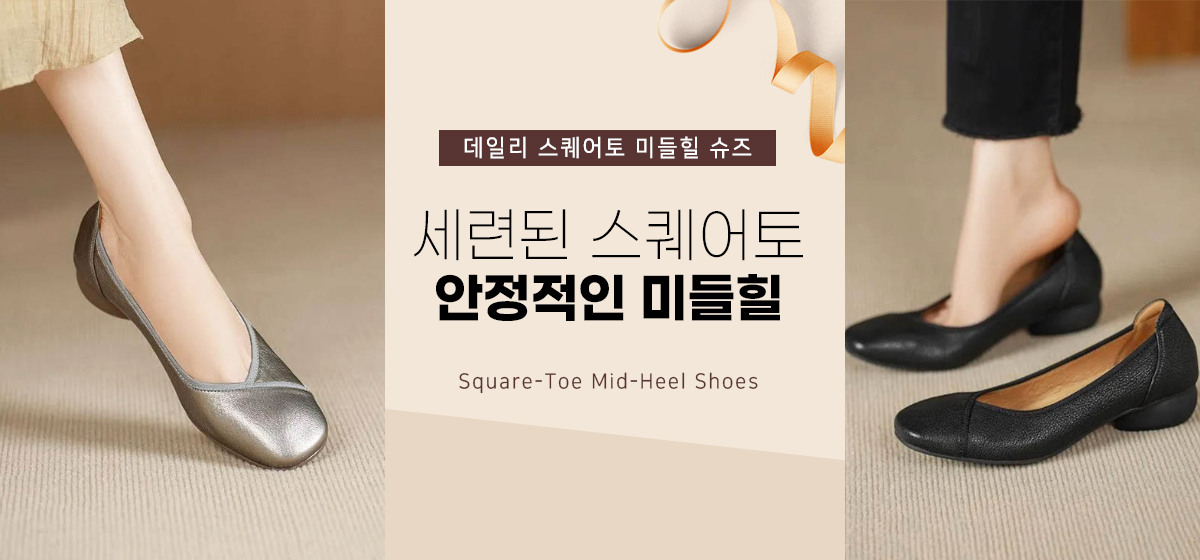 가방