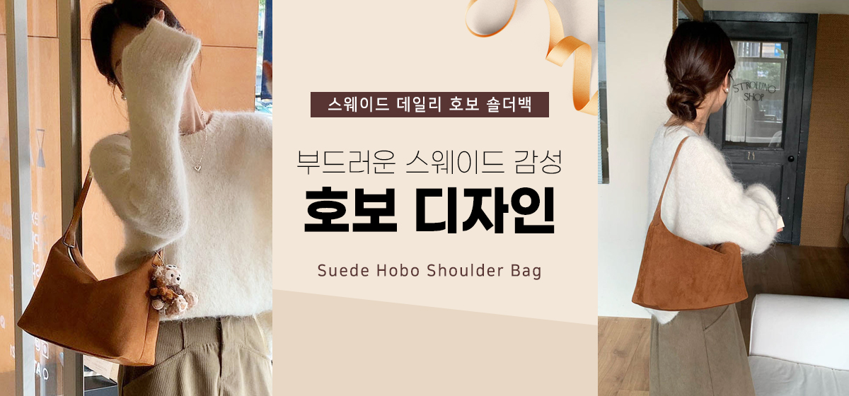 가방