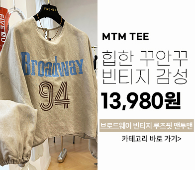 티셔츠